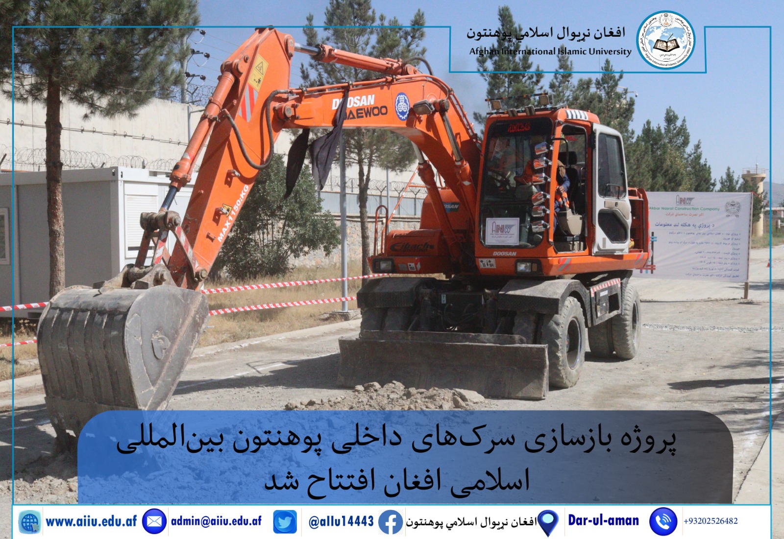 سرک